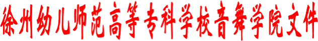 yl23455永利集团音舞公司文件
